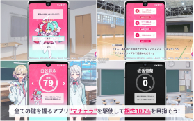 我的未婚妻还不太懂初恋 v1.0 游戏下载 截图