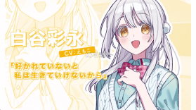 我的未婚妻还不太懂初恋 v1.0 游戏下载 截图