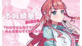 我的未婚妻还不太懂初恋 v1.0 游戏下载 截图