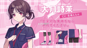 我的未婚妻还不太懂初恋 v1.0 游戏下载 截图