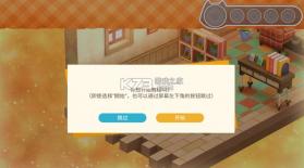 迷途猫之旅3 v1.1.3 游戏 截图