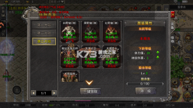 王者激战 v150 传奇游戏 截图