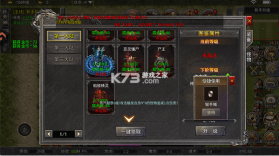 王者激战 v150 传奇游戏 截图