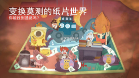纸片少女 v2.1.10 手游官方版下载 截图