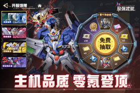 最强武装 v8.3410.13 手游官方版 截图