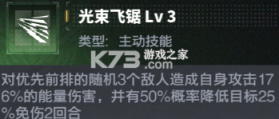 最强武装 v9 机动战士0.1折 截图