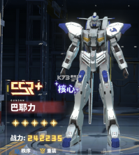 最强武装 v9 机动战士0.1折 截图