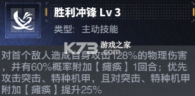 最强武装 v9 机动战士0.1折 截图