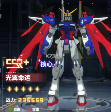 最强武装 v9 机动战士0.1折 截图