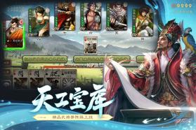 三国杀 v4.4.3 华为版下载 截图