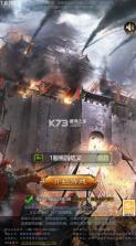 群英天下 v1.0.0 0.05送全图鉴武将版 截图
