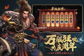 极无双2 v1.32.600 小米版官方下载 截图