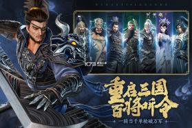 极无双2 v1.35.600 手游官方版 截图