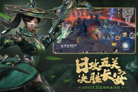 极无双2 v1.35.600 手游官方版 截图