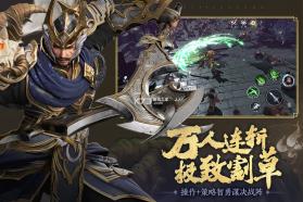 极无双2 v1.35.600 手游官方版 截图