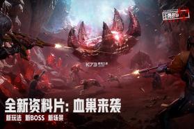 王牌战争文明重启 v20.5 华为版 截图