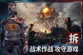 王牌战争 v19.8 vivo版 截图