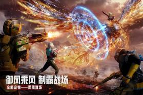 王牌战争文明重启 v19.8 腾讯版 截图