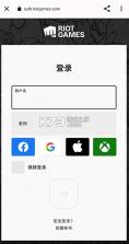Valking.gg v2.7.2 app 截图