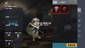 修狗三角洲行动 v1.1 下载免费最新版本 截图