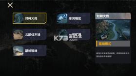 修狗三角洲行动 v1.1 下载免费最新版本 截图