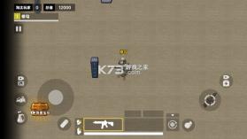 修狗三角洲行动 v1.1 下载免费最新版本 截图