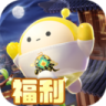 蛋仔派对 v1.0.268 官方服