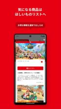 Nintendo Store app v3.1.1 下载 截图
