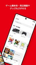 Nintendo Store app v3.1.1 下载 截图