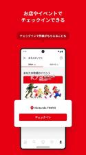 Nintendo Store app v3.1.1 下载 截图