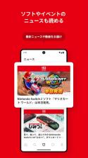 Nintendo Store app v3.1.1 下载 截图