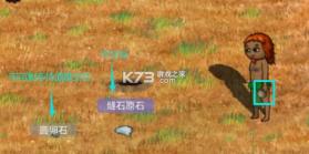 希望之村2来生 v1.15.1 手游(村落人生) 截图