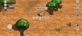 希望之村2来生 v1.15.1 手游(村落人生) 截图