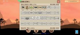希望之村2来生 v1.15.1 手游(村落人生) 截图