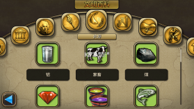 文明变革2 v1.4.4 手机汉化版下载 截图