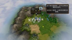 文明变革2 v1.4.4 手机汉化版下载 截图