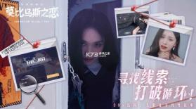 莫比乌斯之恋 v0.0.7 游戏 截图