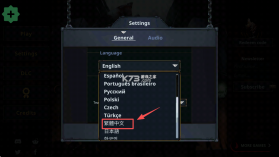 守护者传奇 v1.0.2 破解版内置菜单 截图