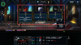 守护者传奇 v1.0.2 破解版内置菜单 截图