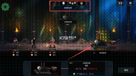 守护者传奇 v1.0.2 破解版内置菜单 截图