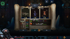 守护者传奇 v1.0.2 破解版内置菜单 截图