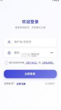 启富通 v1.0.0 app官方下载安装 截图