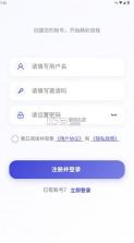启富通 v1.0.0 app官方下载安装 截图