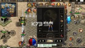 顽石英雄 v1.0.2 天天送真充福利版 截图