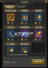 一刀传世 v101.3.0 手游官方正版 截图