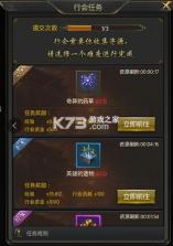 一刀传世 v101.3.0 手游官方正版 截图