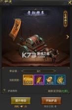 一刀传世 v101.3.0 手游官方正版 截图