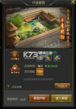 一刀传世 v101.3.0 手游官方正版 截图