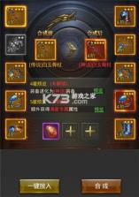 一刀传世 v101.3.0 0.1折版 截图