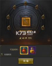 一刀传世 v101.3.0 0.1折版 截图